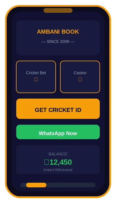 Mobile access and account guidance